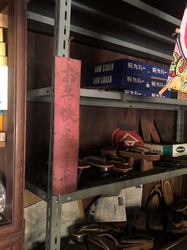 （川北すピ子さん提供）