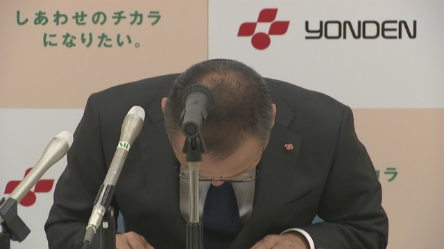 四国電力　宮本喜弘社長の会見