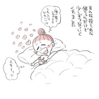 『私のお姫さま』13