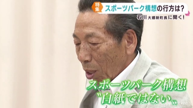 「白紙ではない」