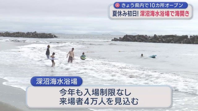 いよいよ夏休み！　宮城県内１０か所の海水浴場オープン