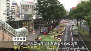 道路を広場にしてにぎわい創出　ピアノにボッチャ、馬とのふれあいも　仙台・青葉通で社会実験始まる