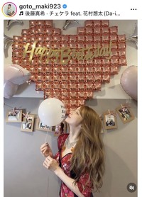 後藤真希のインスタグラム＠goto_maki923より