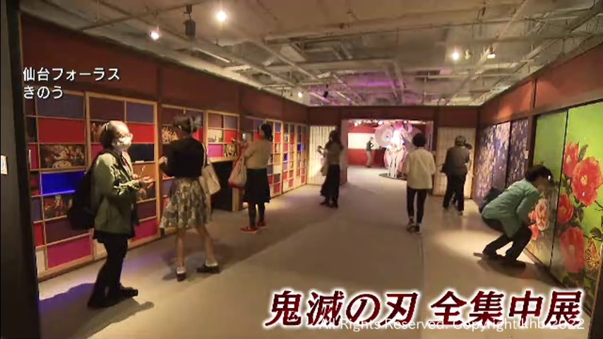 人気アニメ鬼滅の刃「全集中展」多くのファンで賑わう 仙台