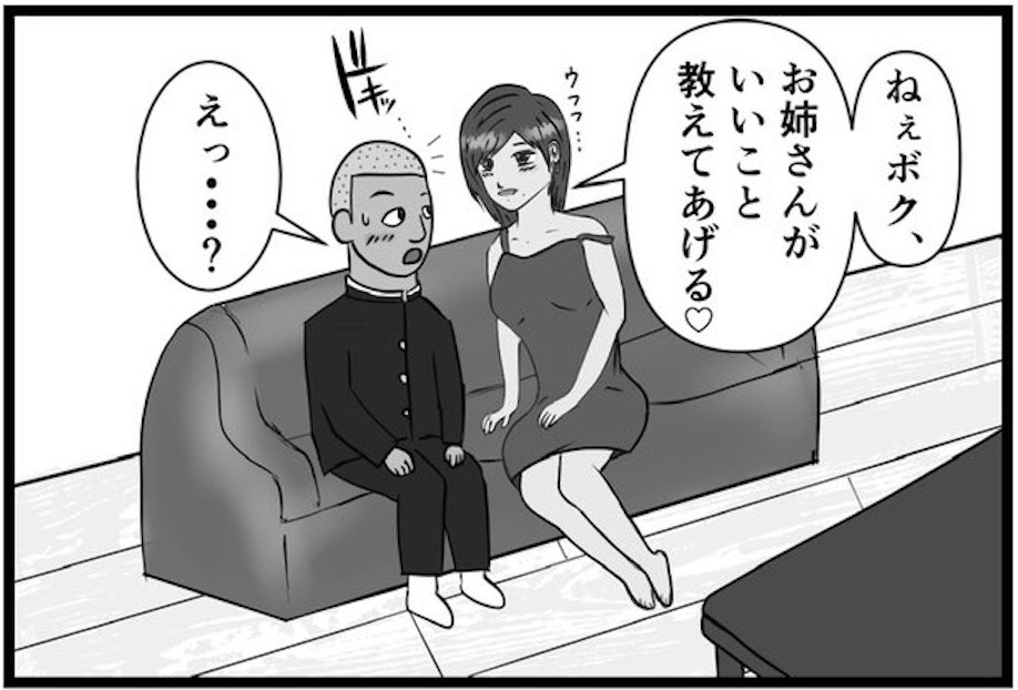 【漫画】お姉さんがささやく一言に思わず吹き出す！ハードギャグ漫画の人気が急上昇中｜よろず〜ニュース