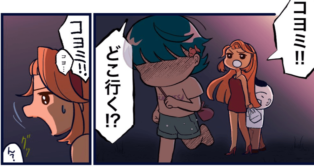 かつてコヨミは、実母にまったく夏祭りに連れて行ってもらえなかった（まお いつかさん提供）