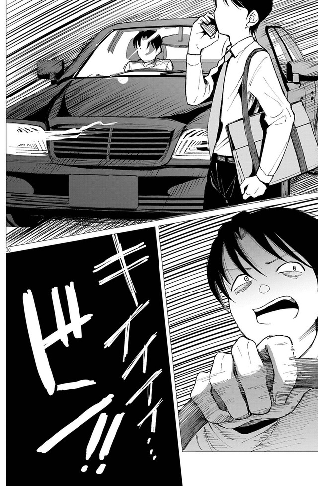 【漫画】『俺は絶対病気じゃない！』30　Ⓒ依和尾阿弥／小学館