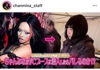 ちゃんみな（@chanmina_staff）さんのスタッフ公式インスタグラムより