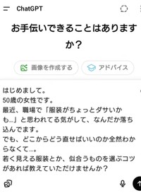 よねさんが投げかけた質問／よねさん（@yone_journey50）提供