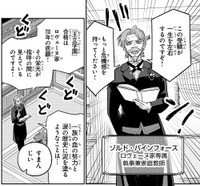 転生先でも猛勉強を強いられる…　(c)Kyosuke Tanabe 2025 (c)Mao Nishiura, Maro 2025