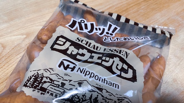 日本ハムのパリッ！！としたおいしさシャウエッセン／※画像はイメージです（KT/stock.adobe.com）