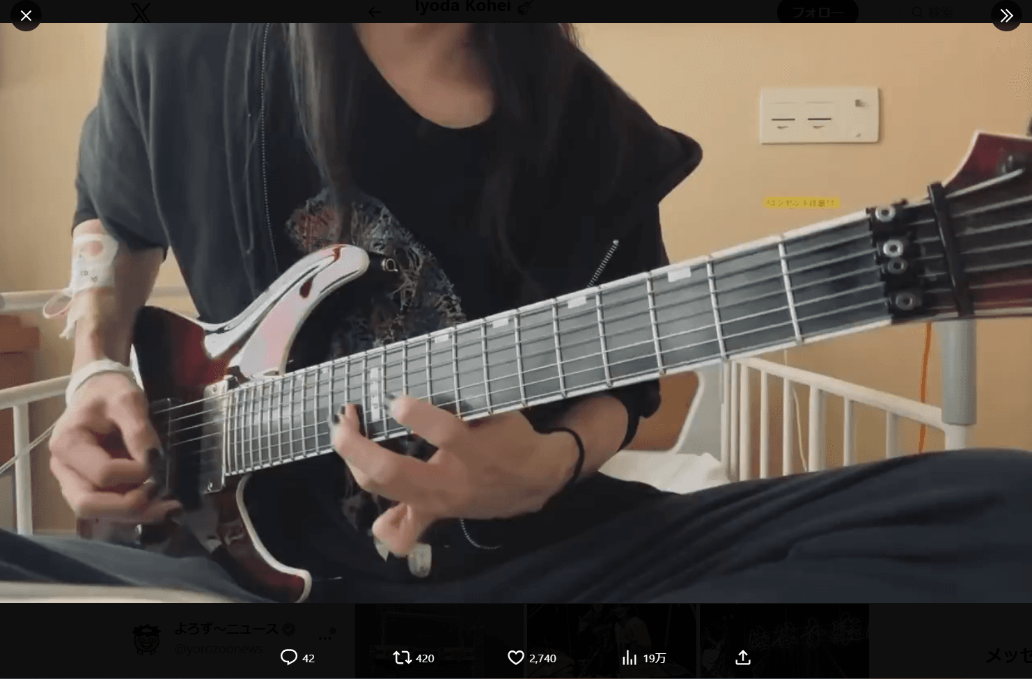 Iyoda KoheiのX（@KoheiIyoda）より