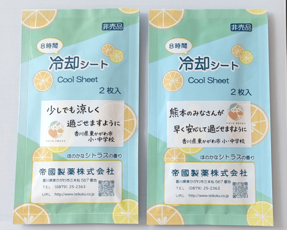 熊本市へ送る冷却シート（東かがわ市教育委員会提供）