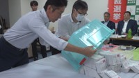 自民党岡山・香川県連でも党員・党友票の開票　総裁選