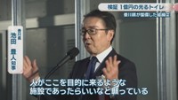 香川県／池田豊人 知事