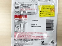原材料は食物繊維（ポリデキストロース）（国内製造）、エリスリトールのみのシンプルさ