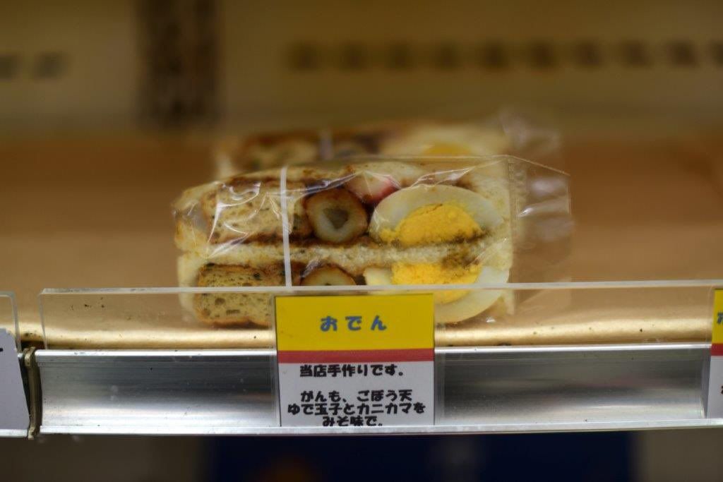おにぎり おにぎりの具が……ひぐま、つきのわぐま！→「食べ比べてみたい