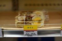 がんも、ごぼう天、ゆで玉子、カニカマが入った、みそ味の「おでん」サンドウィッチ（提供：立山サンダーバード）