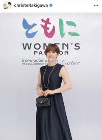 滝川クリステルのインスタグラム＠christeltakigawaより