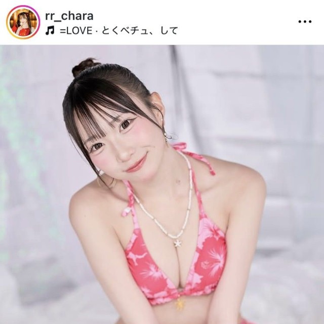 Charaインスタグラム＠rr_charaより