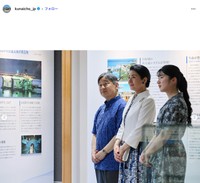 宮内庁公式インスタグラム2025年6月6日の投稿から（スクリーンショット）