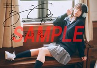 『小日向美香1st写真集 まなざし』インフォスクエア特典複製サイン＆コメント入りブロマイドB（2種のうちランダムでお渡し）