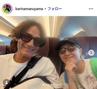 丸山桂里奈のインスタグラム@karinamaruyamaより