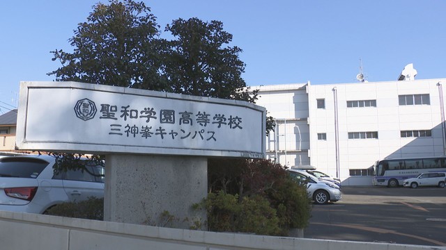 聖和学園高校（仙台市）男子サッカー部員が２０２４年も飲酒や喫煙