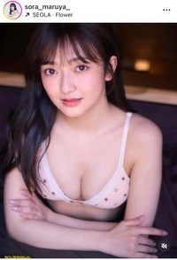 まるやそらのインスタグラム＠sora_maruya_より