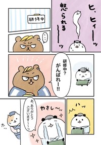 画像提供：植月えみりさん（@QOOCHO_EMILY）