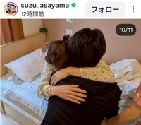 朝山すず(@suzu_asayama)さんのインスタグラムより