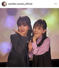 鈴木早智子インスタグラム＠sachiko.suzuki_officialより