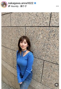 中川安奈アナウンサーのインスタグラム＠nakagawa.anna1022より