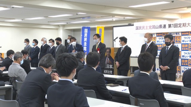 独自候補の擁立目指す　国民民主党岡山県連の結成大会　岡山市