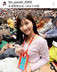 伊藤悠真(@ito_yuumi_2003)さんのインスタグラムより