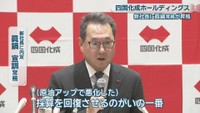 新社長に内定／眞鍋宣訓 常務