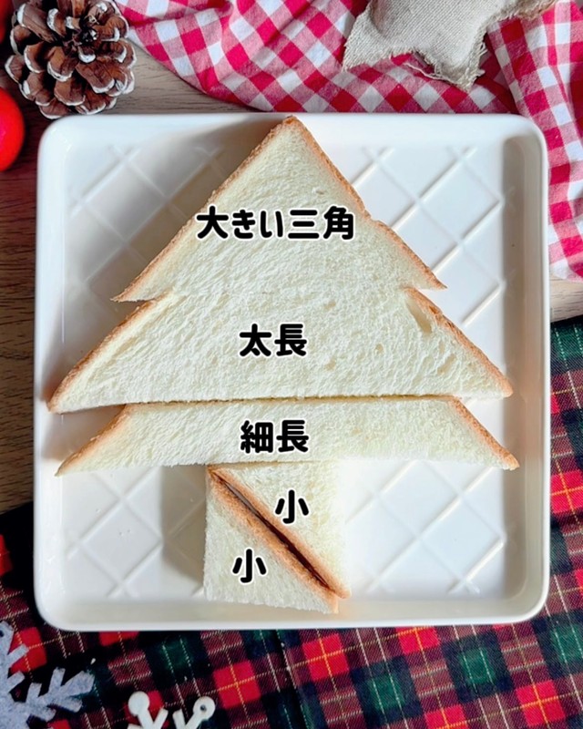 「ツリー」のかたちに配置して…（画像提供：tomatoさん）