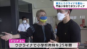 ウクライナから避難の女性　宮城・石巻市の震災遺構でボランティア