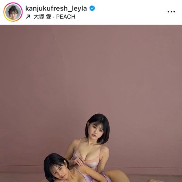 池田レイラのインスタグラム＠kanjukufresh_leylaより