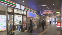 セブンーイレブンKiosk高松銘品館店
