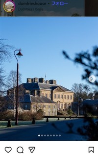 ダンフリース・ハウスのインスタグラム＠dumfrieshouseより