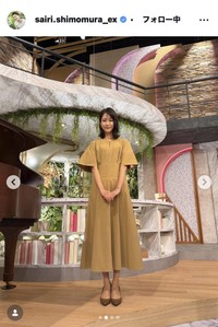 下村彩里アナウンサーのインスタグラム＠sairi.shimomura_exより