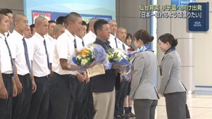 仙台育英の選手たちが甲子園へ出発　「日本一取れるよう頑張る」