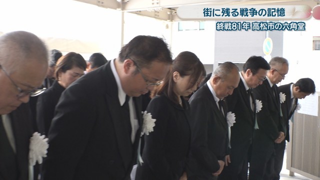 戦災犠牲者追悼式　7月3日