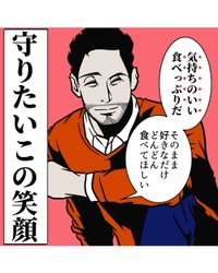 【漫画】『誤解される人、されない人の徹底的な差』7（B.B軍曹さん提供）