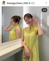 川口葵(@kawaguchiaoi_1126)さんのインスタグラムより