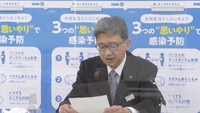 教育長の定例会見
