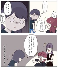 【漫画】『アパレる』11　©ぼのこ