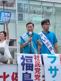 参院選の社民党候補として第一声を上げたラサール石井（中央）＝ＪＲ新宿駅前