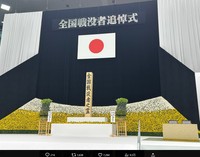 参政党・神谷宗幣代表のX(旧ツイッター)＠jinkamiya